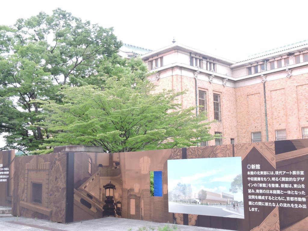 Kyoto Guest House Ninja Exterior foto